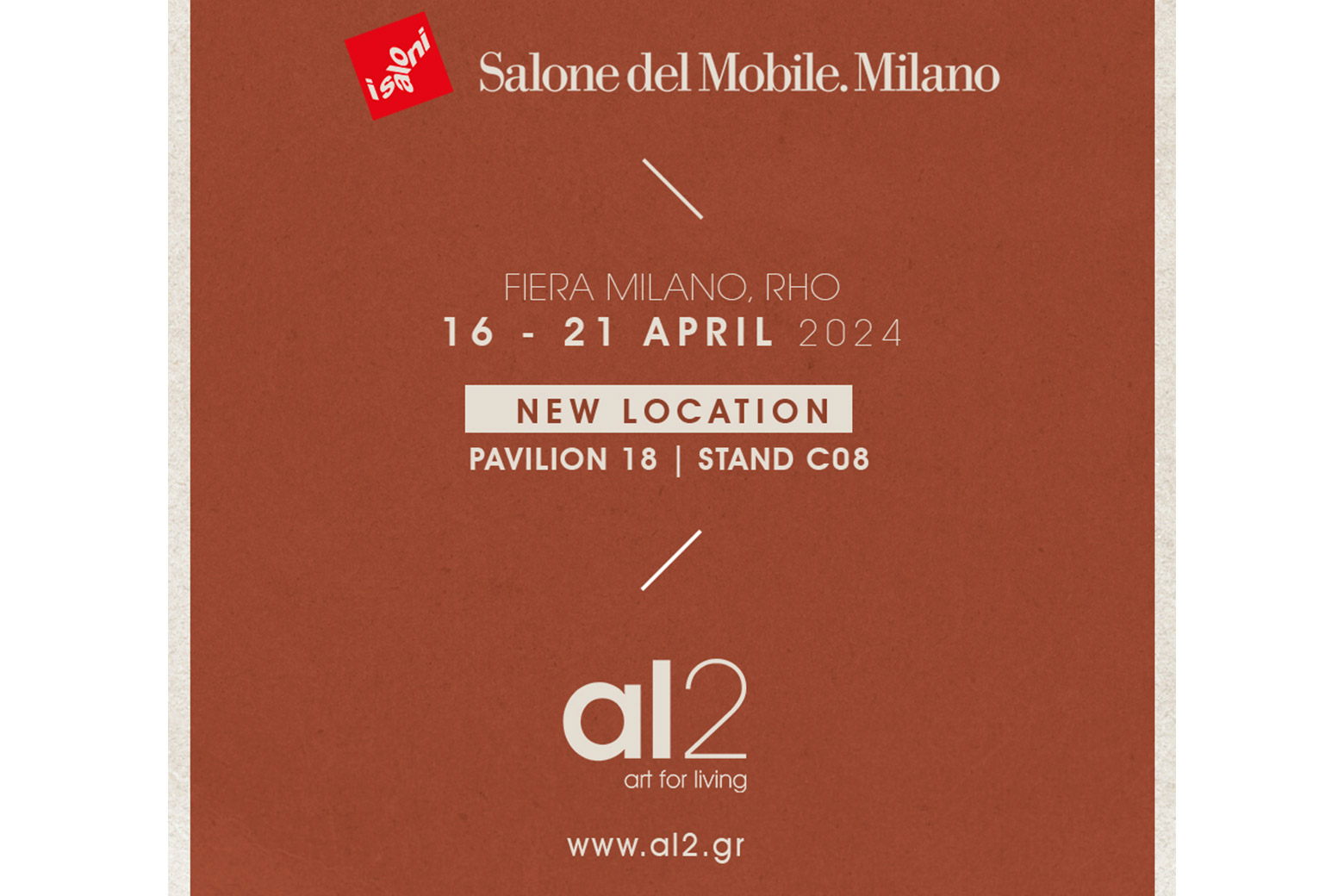 SAVE THE DATE | Η al2 στην έκθεση Salone del mobile 2024-al2